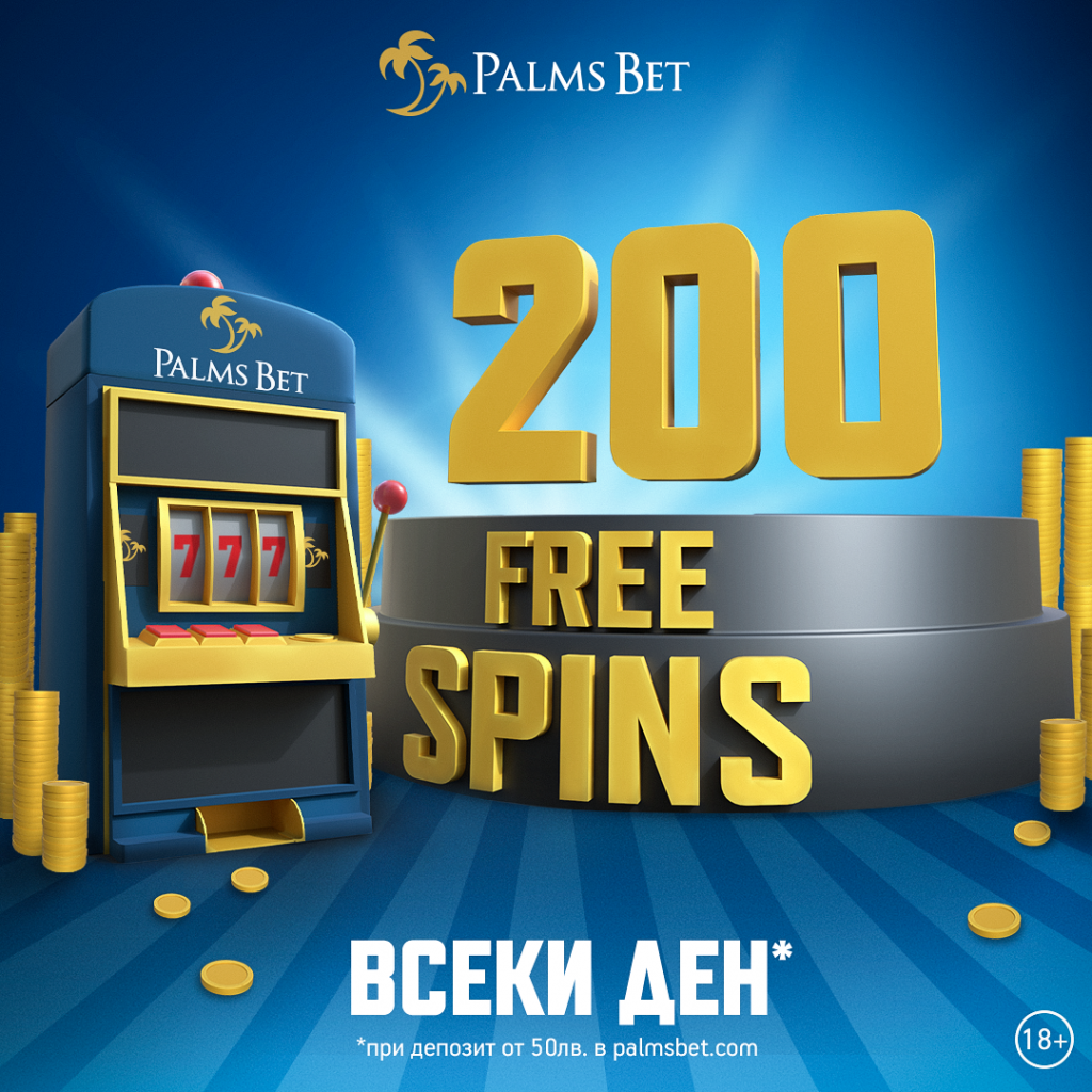free spins palms bet