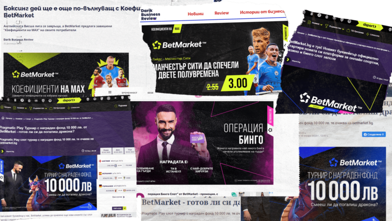 BetMarket Case Study PR